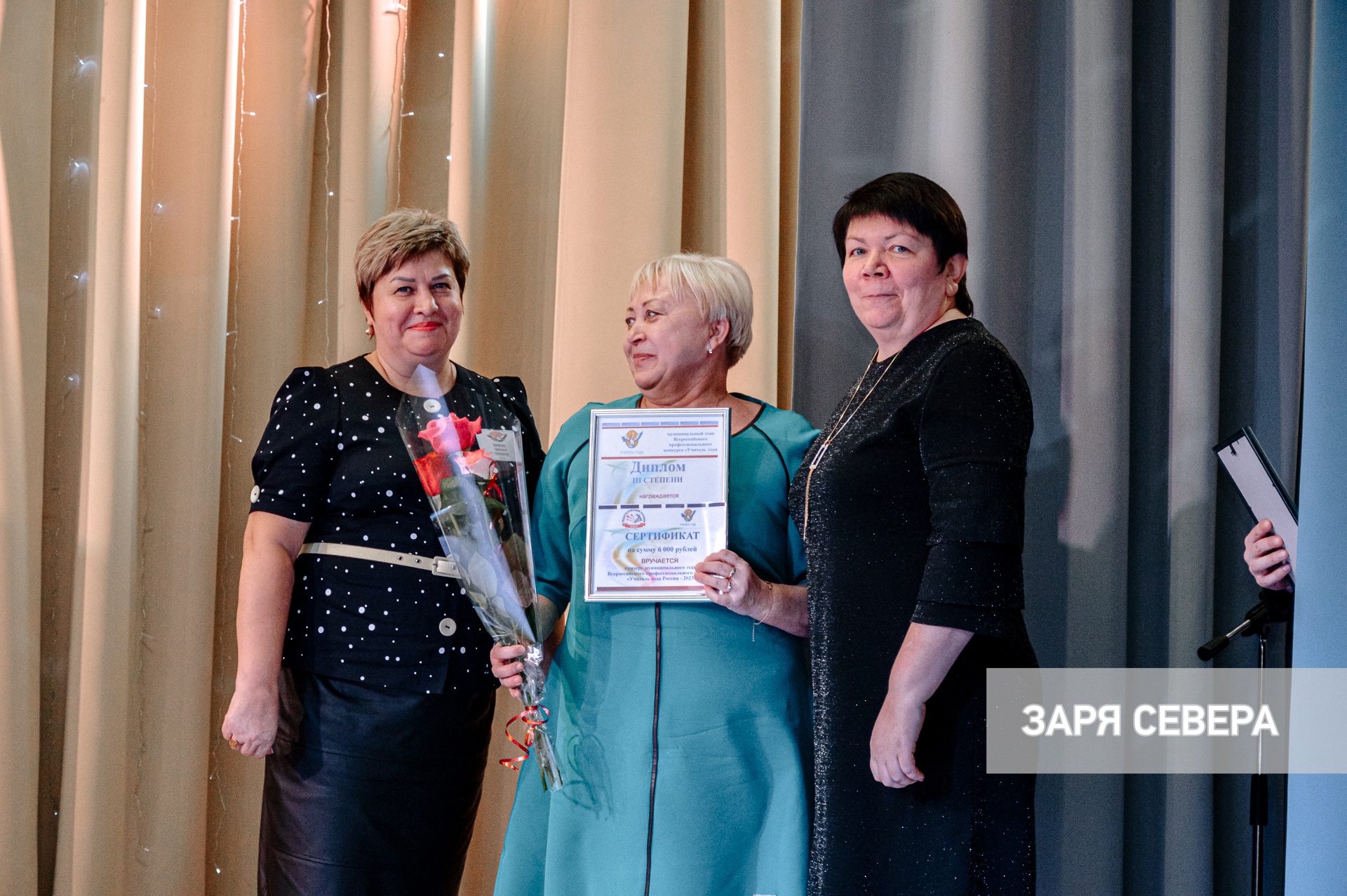 Колосова И.А. итоги