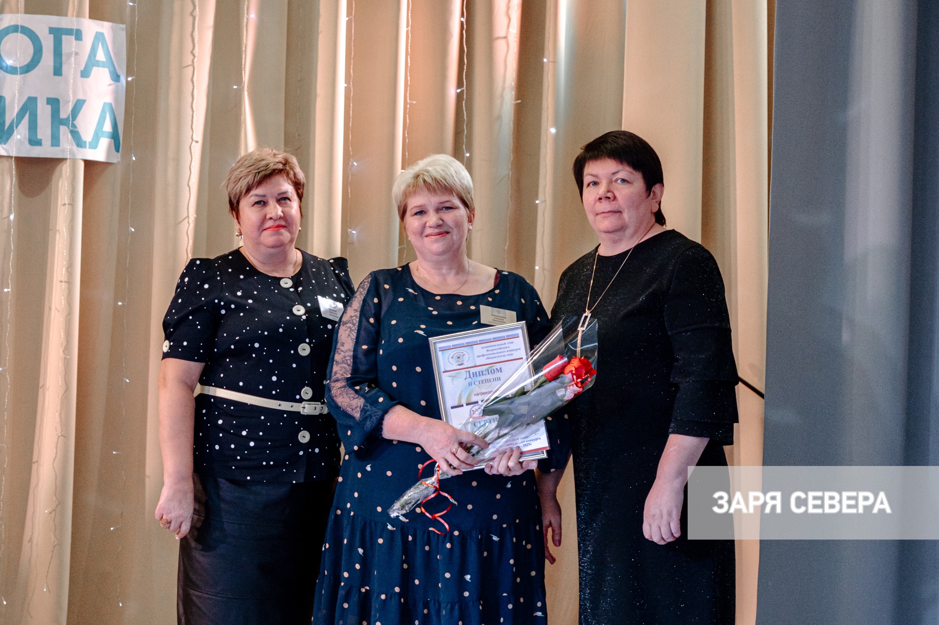 воспитатель 2 итоги