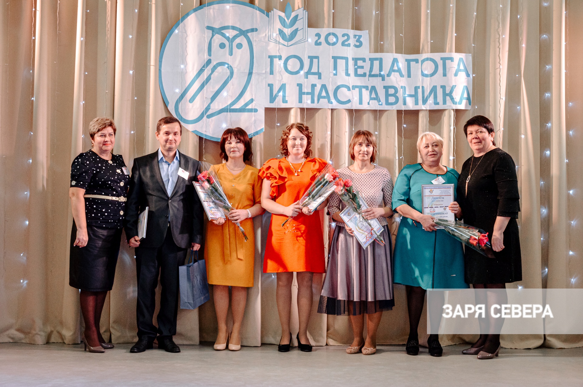 итоги учителя