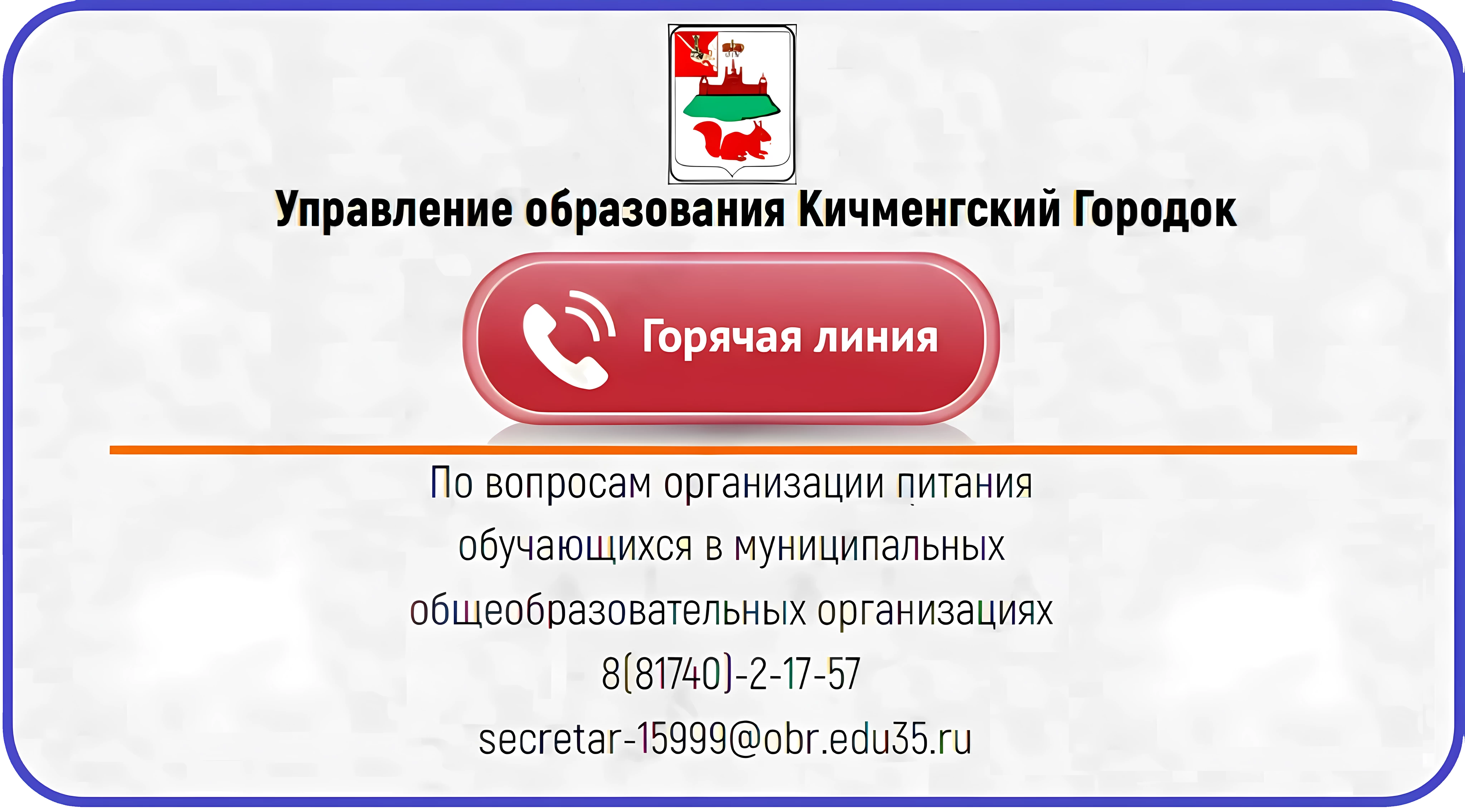 На_сайт (1).png